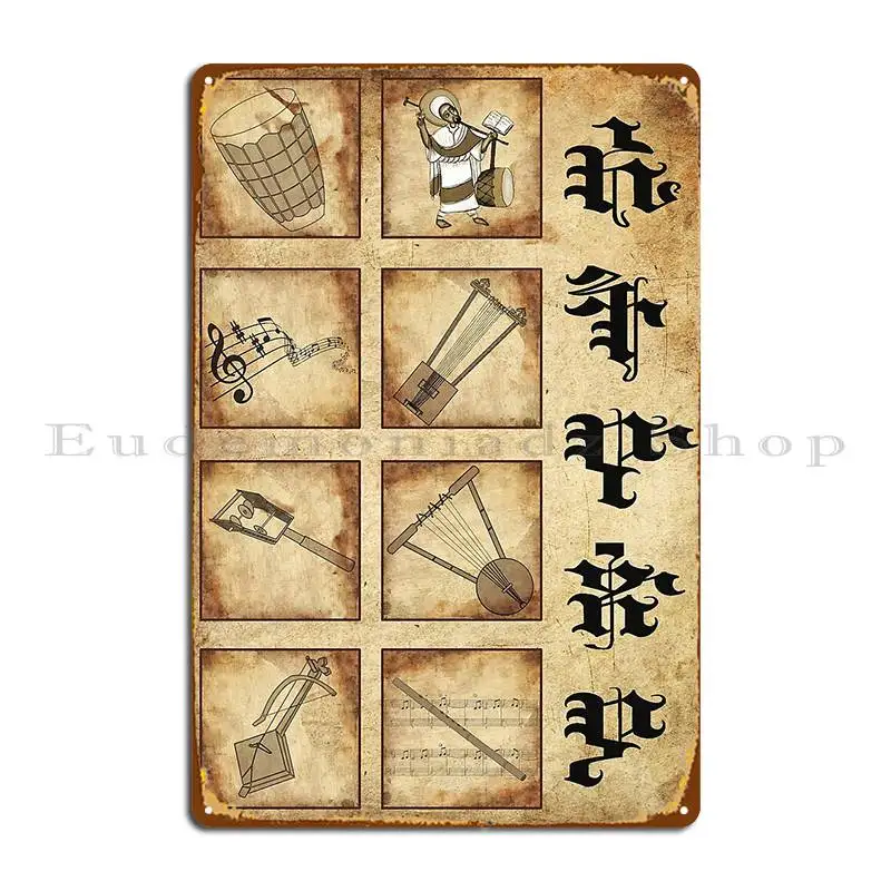 Musical Instrument Sign - ป้ายโลหะเครื่องดนตรีเอธิโอเปีย ป้ายดีบุกตกแต่งผนังสไตล์วินเทจ ดีไซน์แบบกำหนดเอง ป้ายดีบุกเก่า