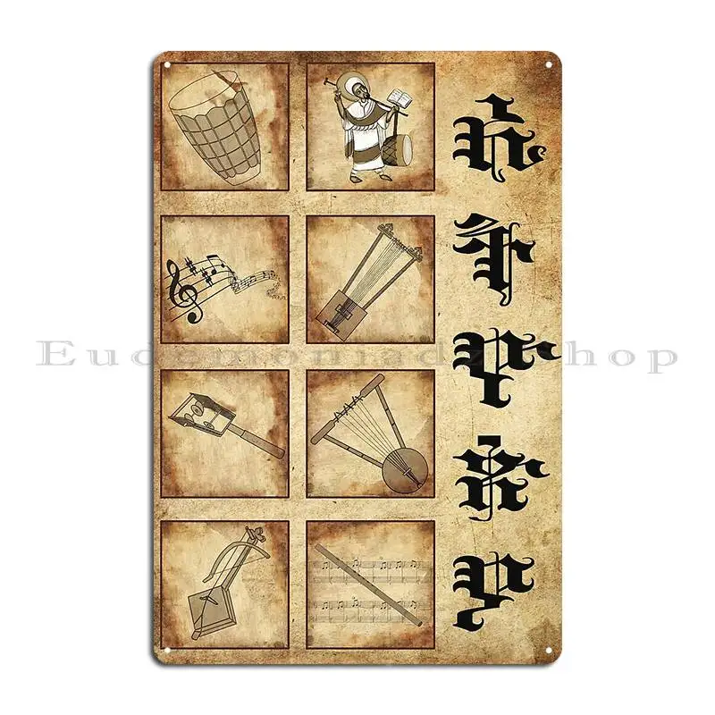 ป้ายโลหะเครื่องดนตรีเอธิโอเปีย - Musical Instrument Sign บทวิจารณ์และราคา